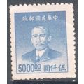 China (Empire) 1949 - SG1169 - $5000 blue - Dr....