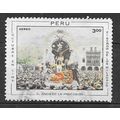Peru ( Pérou ) N° PA 277 YVERT OBLITERE ( USED )
