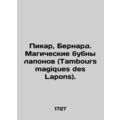 Picard, Bernard. Tambours magiques des Lapons. In Russian (ask us if in doubt)/P