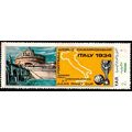 Yemen 1970 Football World Cup 2B Used Stamp Soccer