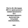 Potto B. The history of the 44th Dragoon Guards...