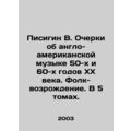 Pisigin V. Essays on Anglo-American Music of th...
