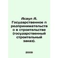 Asaul A. State Entrepreneurship in Construction...