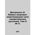 A. Matvienkos ABCs of Health - The Life-Saving ...