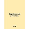 A foreign detective. In Russian /Zarubezhnyy detektiv.