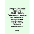The Death of Andrei Belyi (1880-1934). A collection of articles and materials: