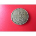 1986 BELGIUM FIVE FRANCS FRENCH TEXT FREE POST....