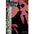Doom Patrol (Vol 2) # 054 NM MODERN AGE COMICS