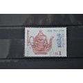 AUSTRALIA 1995 SG 1516 USED #1