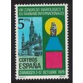 Spain Mariological Congress Zaragoza 1979 MNH S...