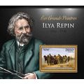 CENTRAL AFRICA 2013 SHEET MNH ILYA REPIN ART PA...