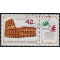 Mi 3401 Zf: International Stamp Exhibition ITAL...