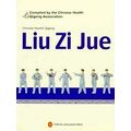 Liu Zi Jue - Chinese Health Qigong by Various Authors