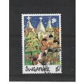 Singapore.SG609 $1 "Christmas" (Wendy Ang Lin M...