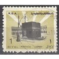 Saudi Arabia 1982 Michel 730DY O Cote (2007) 0....