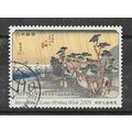 Japan ( Japon ) N° 3146 YVERT OBLITERE ( USED )
