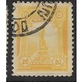 1925/1929 Michel 209 - #2 fine used (o)
