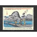 Japan ( Japon ) N° 3574 YVERT OBLITERE ( USED )