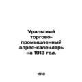 Ural commercial and industrial address-calendar...