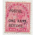 INDIA 1982 QV REVENUE CUSTOMS DUTY COLLECTION F...
