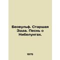 Beowulf. Elder Edda. A Song of Nibelunga. In Ru...