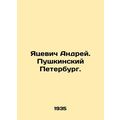 Yatsevich Andrei. Pushkinsky Petersburg. In Rus...