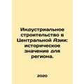 Industrial construction in Central Asia: Histor...
