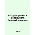 A History of the Decline and Destruction of the Roman Empire/Istoriya upadka i