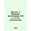 Douglas, G. Marine Artillery. At 5 a.m. pp. 1-5, appendices./Duglas, G. Morskay