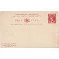 Newfoundland #P 6 Postal Card MINT