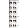 1596, MNH 13¢ Eagle Misperfed Error Plate Block...