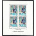 Dahomey Dr Adenauer Commemoration MS 1967 Def S...