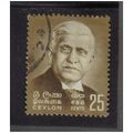 CEYLON 1968 D B JAYATILEKE F/U SG537