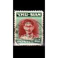 THAILAND [1947] MiNr 0271 ( O/used ) [La]