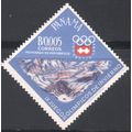 Panama 1963 - SG811 - ½c red and blue - Winter ...