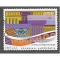 GRC 2011 €0.75 'TOURISM - VISIT GREECE' FINE US...