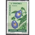 Dahomey 1967 Michel 300 Neuf ** Cote (2001) 0.6...