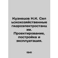 Kuznetsov NK. Agricultural hydropower plants. D...