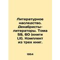 Literary Heritage. Decembrists-Writers. Volumes...