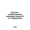 A. Timiryazev Agricultural and Economic Academ ...