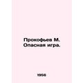 Prokofiev M. A Dangerous Game. In Russian /Prokofev M. Opasnaya igra.