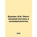 Bukhman A.I. Radiodiagnostics in Endocrinology. In Russian /Bukhman A.I. Rentge