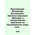Bronevsky, Vladimir Bogdanovich. Notes from a naval officer in the continuation