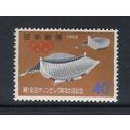 JAPAN 1964 OLYMPICS 40Y VALUE MNH