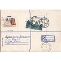 ZAYIX South Africa Registered Cover with Christ...