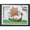 CAMBODIA 1998 SHIPS 900R VIKING LONGSHIP SG 177...