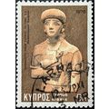 STAMP CYPRUS SG459 1976 5M Terracotts Statue of...