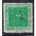 Taiwan 1956 Childrens Day 40c fine used SG 229 VGC