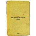 Na literaturnye temy. In Russian /On Literary T...