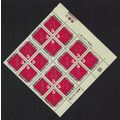 Taiwan New Year Calligraphy Corner Block of 16v...